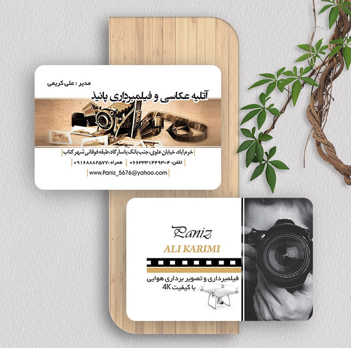 طراحی کارت ویزیت آتلیه