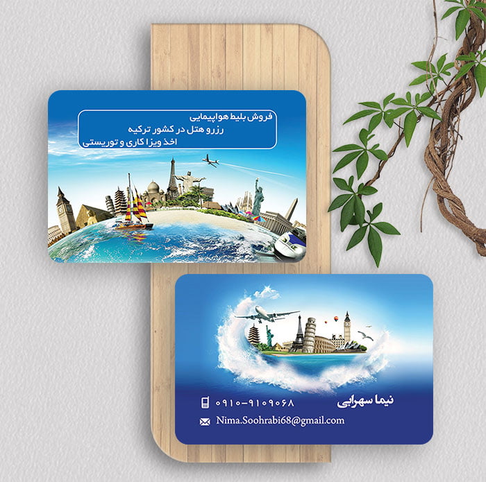 طراحی کارت ویزیت هواپیما