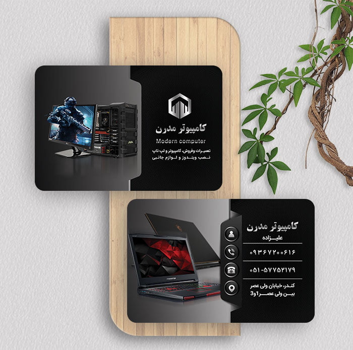 طراحی کارت ویزیت خدمات کامپیوتر