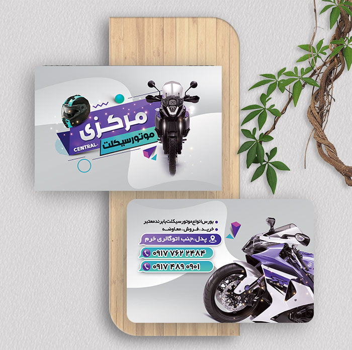 طرح جدید کارت ویزیت
