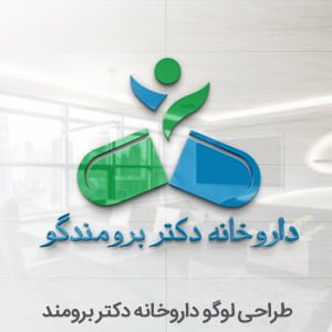 طراحی لوگو آرم