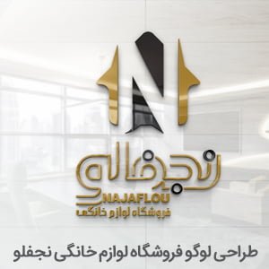 طراحی لوگو تایپ