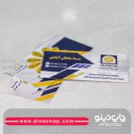 کارت ویزیت کارتی