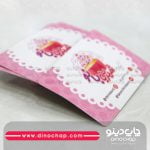 کارت ویزیت چرمی