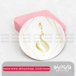 چاپ کارت ویزیت دایره ای