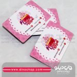 چاپ کارت ویزیت طرح چرم