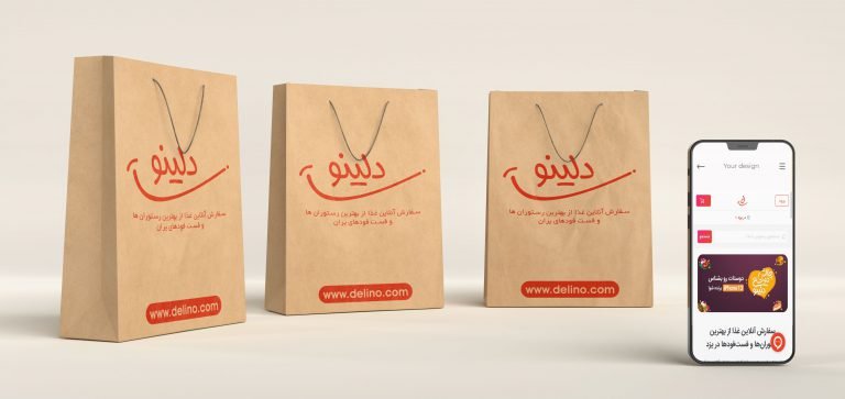 چاپ ساک تبلیغاتی در شیراز
