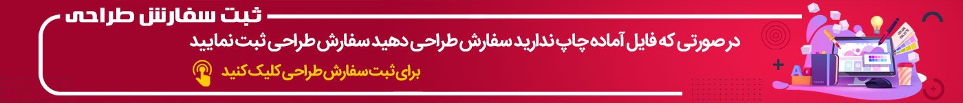 طراحی