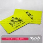 کارت ویزیت مخمل