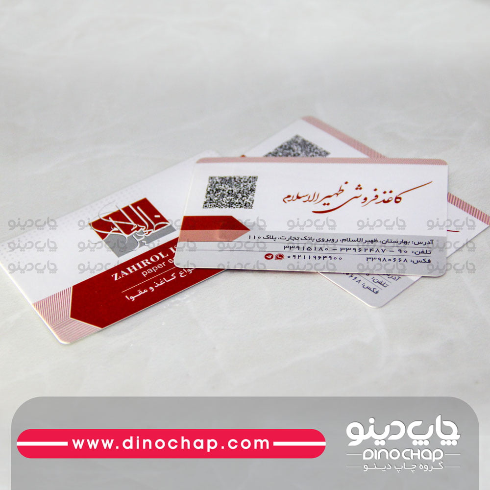 کارت ویزیت سلفون مات مخملی دورگرد