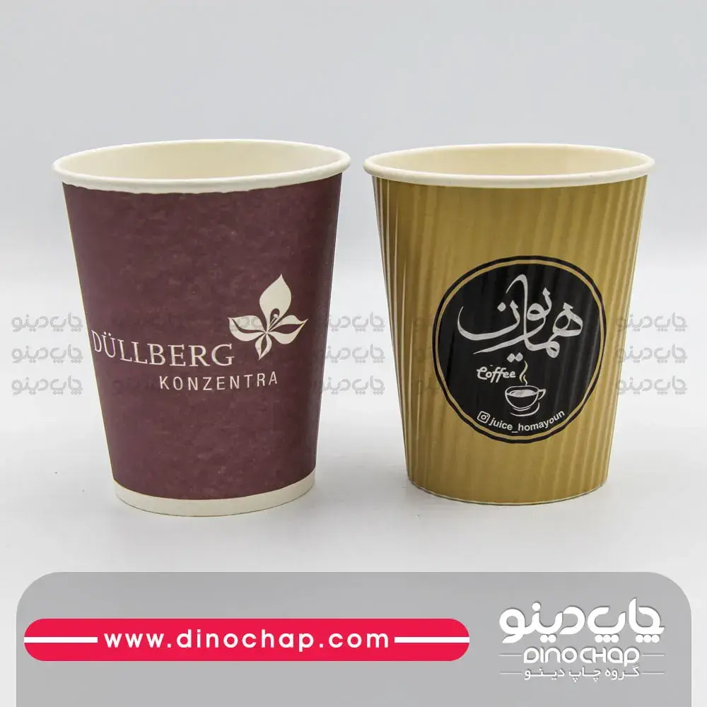 لیوان کاغذی دو جداره