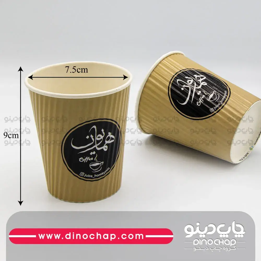 خرید لیوان کاغذی
