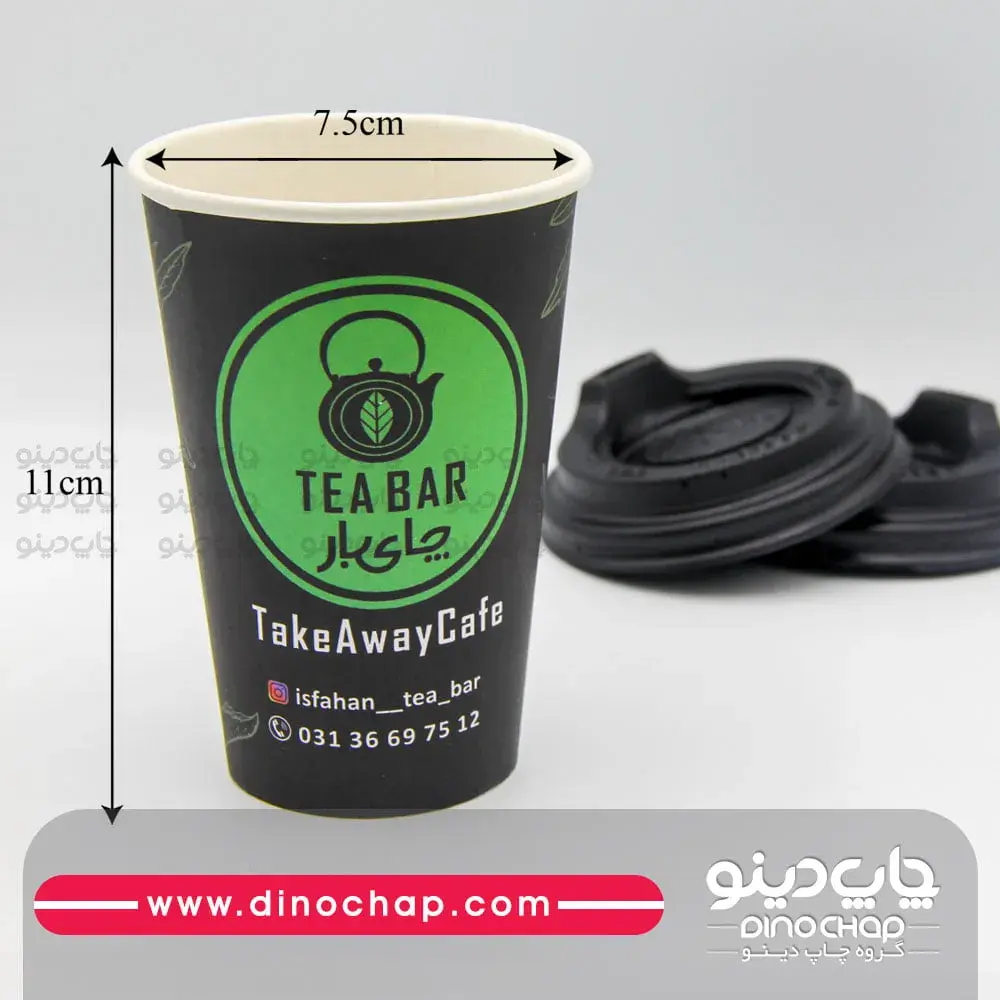 لیوان کاغذی بزرگ