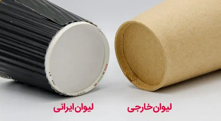 لیوان کاغذی