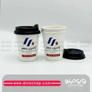 لیوان کاغذی در بسته ۵۰ عددی