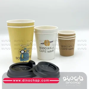 لیوان کاغذی با نوشته