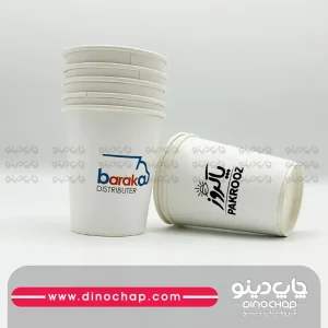 لیوان کاغذی با طراحی اختصاصی فروشگاه