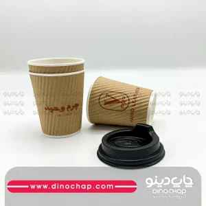 لیوان کاغذی قهوه‌ای رنگ کرافت