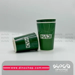 لیوان کاغذی با چاپ سبز و سفید