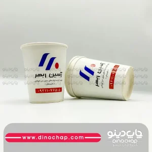 لیوان کاغذی سایز متوسط برای نوشیدنی گرم