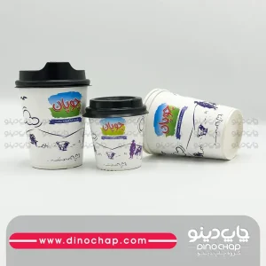 لیوان کاغذی یکبار مصرف مخصوص جشن