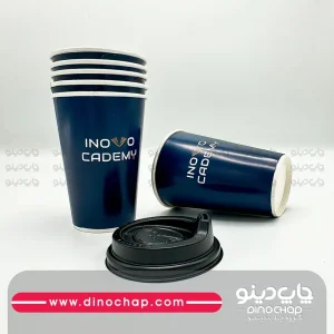 لیوان کاغذی با درب پلاستیکی مشکی