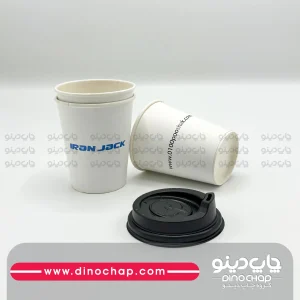 لیوان کاغذی سفید