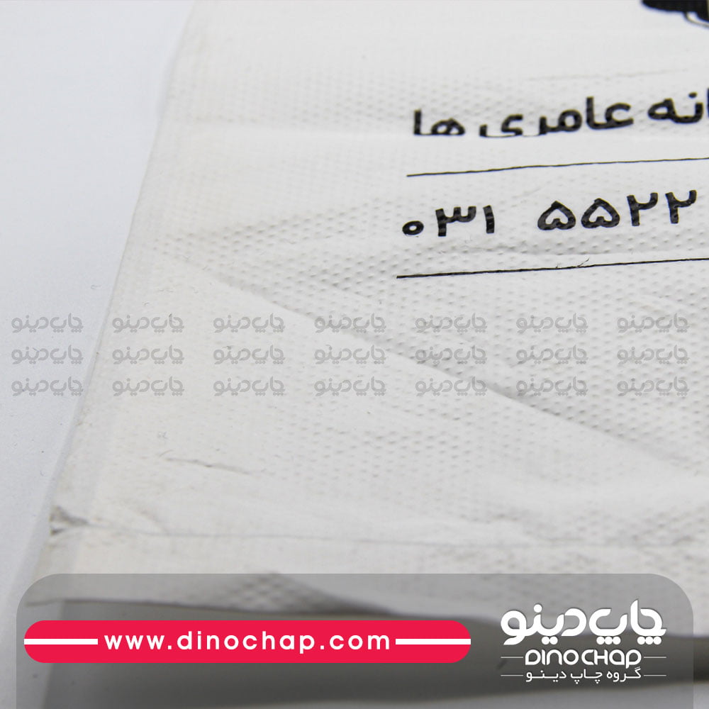 نابلون آحدار