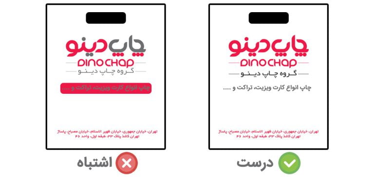چاپ نایلون