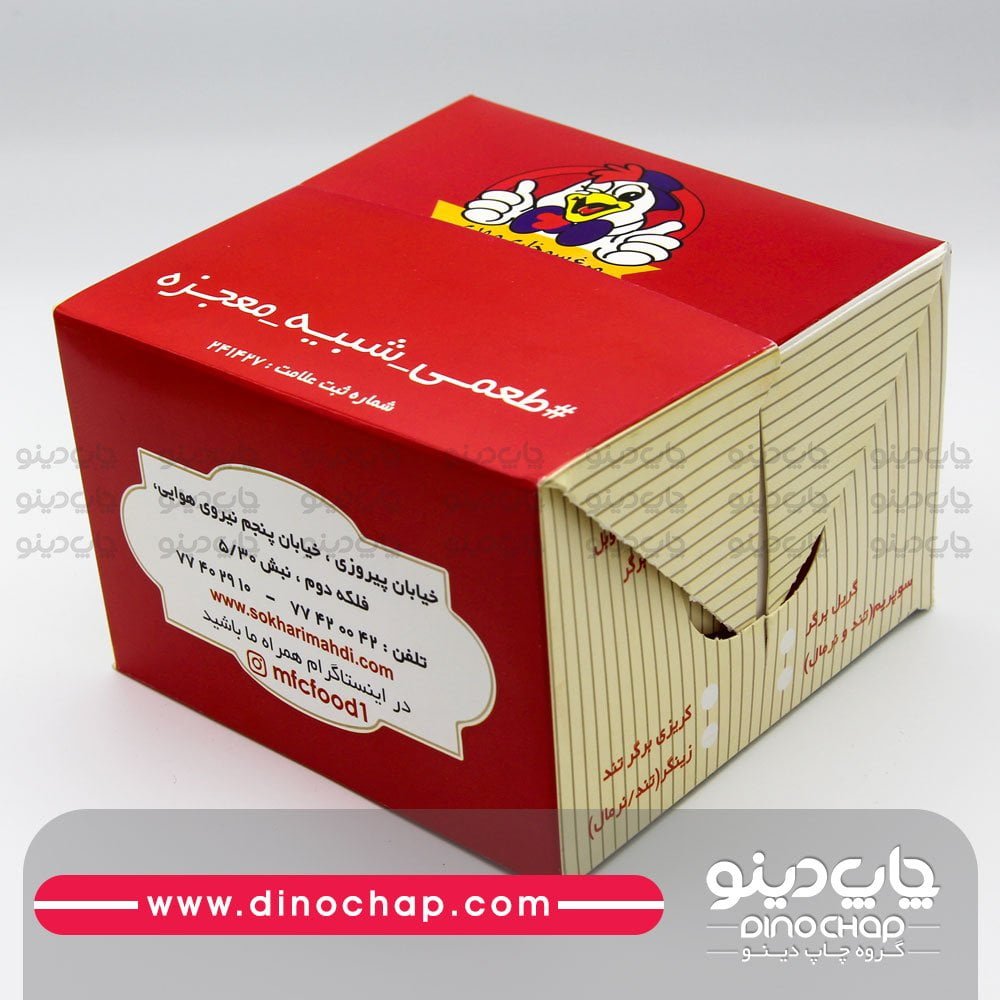 جعبه همبرگر قفلی با طراحی اختصاصی برند
