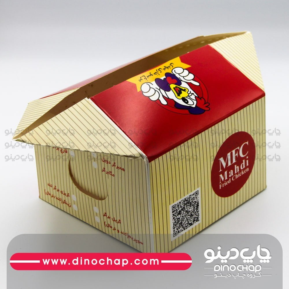 چاپ جعبه برگر قفلی روی مقوای ایندربرد بهداشتی