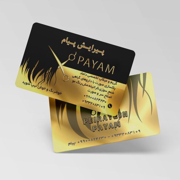 ماکسیمالیست هم ایده خوبی است