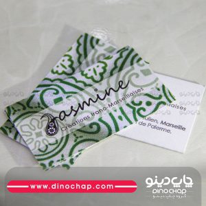 نمونه چاپ کارت ویزیت دینوچاپ