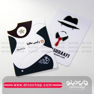 نمونه چاپ کارت ویزیت دینوچاپ