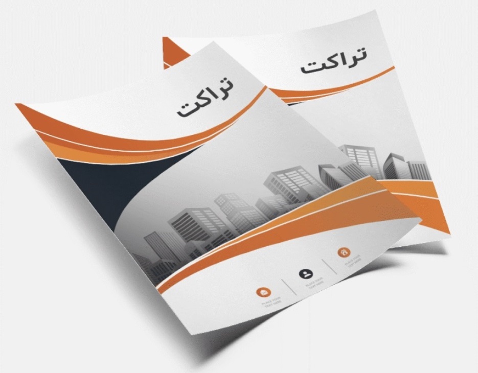 چاپ تراکت ارزان