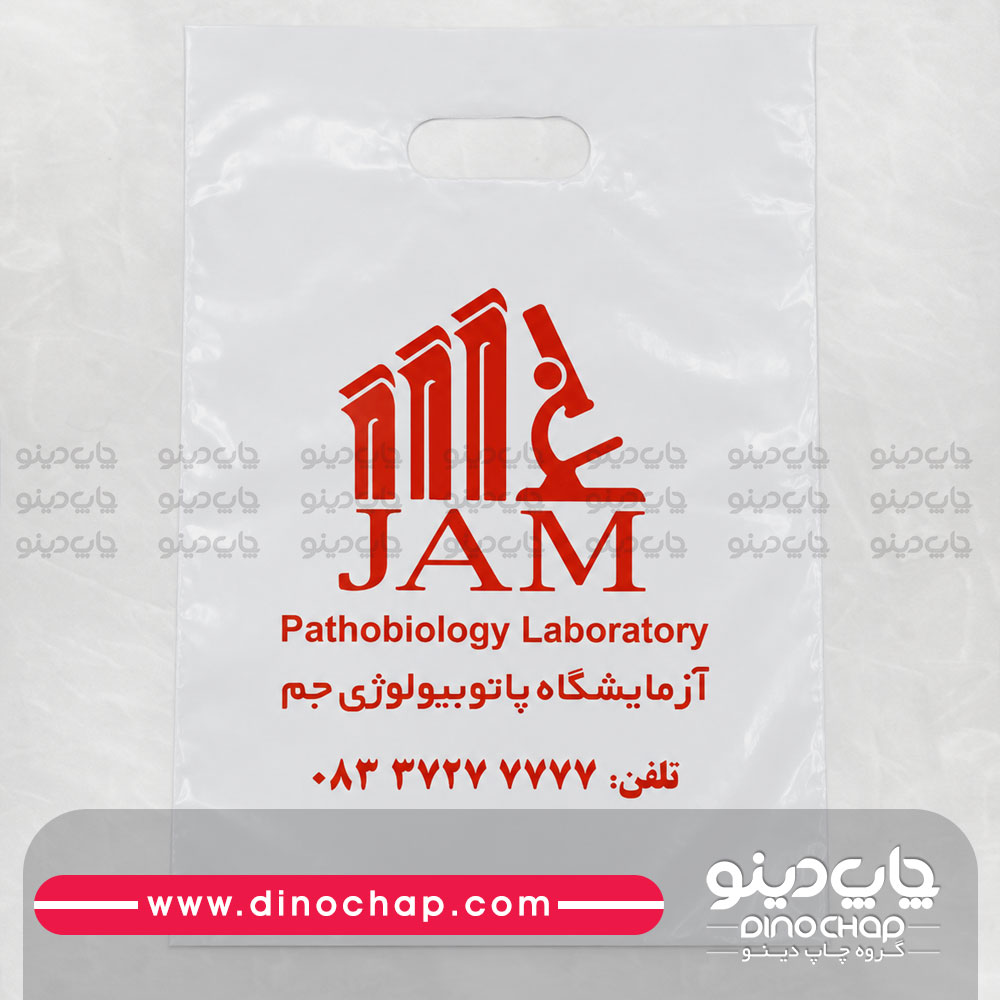 چاپ لوگو روی نایلون