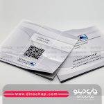 چاپ کاتالوگ