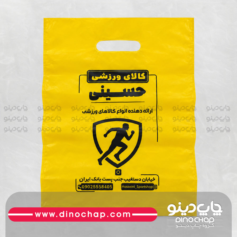 چاپ لوگو روی نایلون