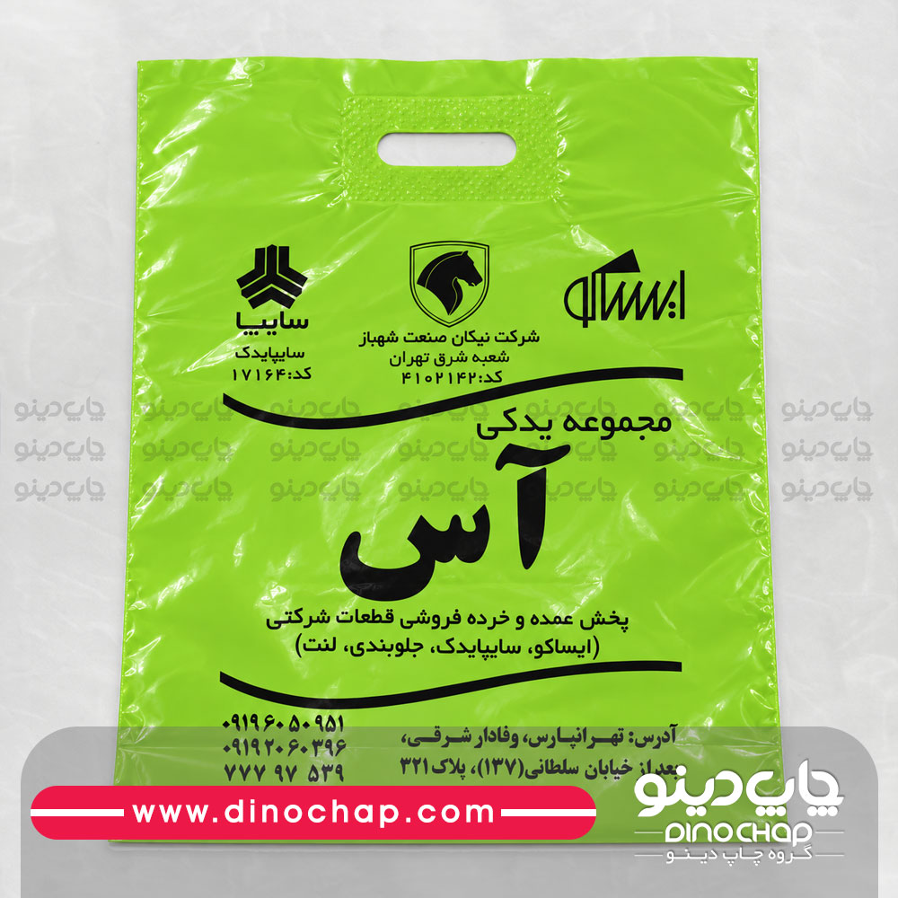 چاپ سیلک روی نایلون