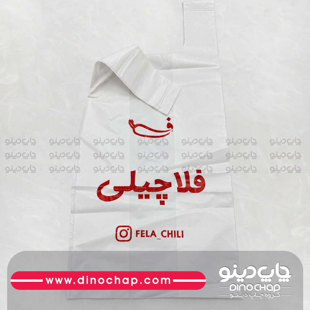 چاپ نایلون فروشگاهی