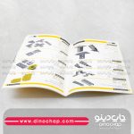 چاپ کاتالوگ فوری