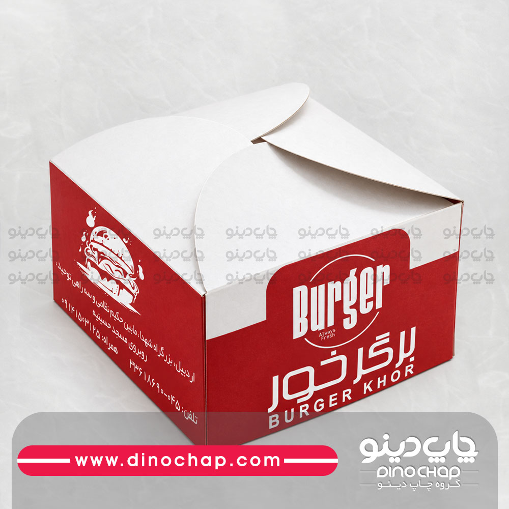 جعبه همبرگر هلالی با چاپ لوگو