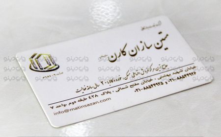 لمینت برجسته مخملی