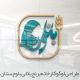 شرکت طراحی لوگو