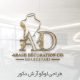 طراحی لوگو