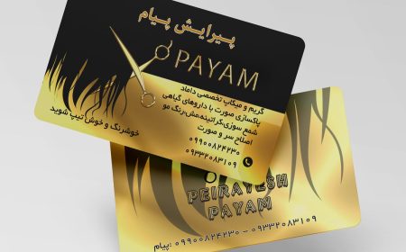 چاپ دیجیتال کارت ویزیت
