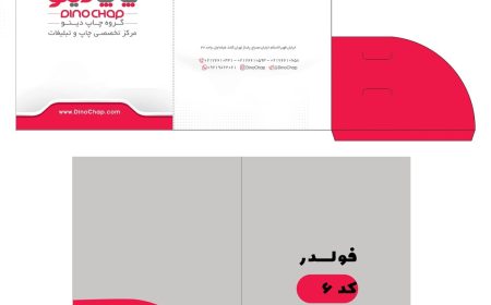 فولدر